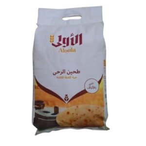 طحين الرحى من الاولى