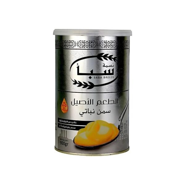 سمن نباتي 900 جرام - نسمة سبأ