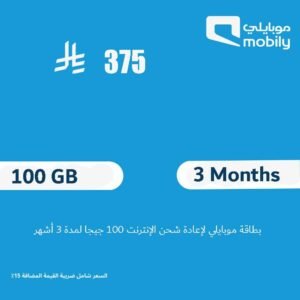 بطاقات موبايلي ﻹعادة شحن الإنترنت