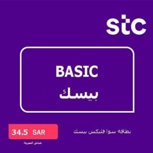 بطاقات سوا لشحن رصيد الانترنت