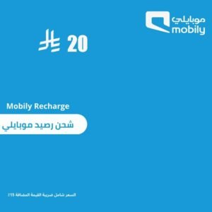 بطاقات شحن موبايلى – السعودية